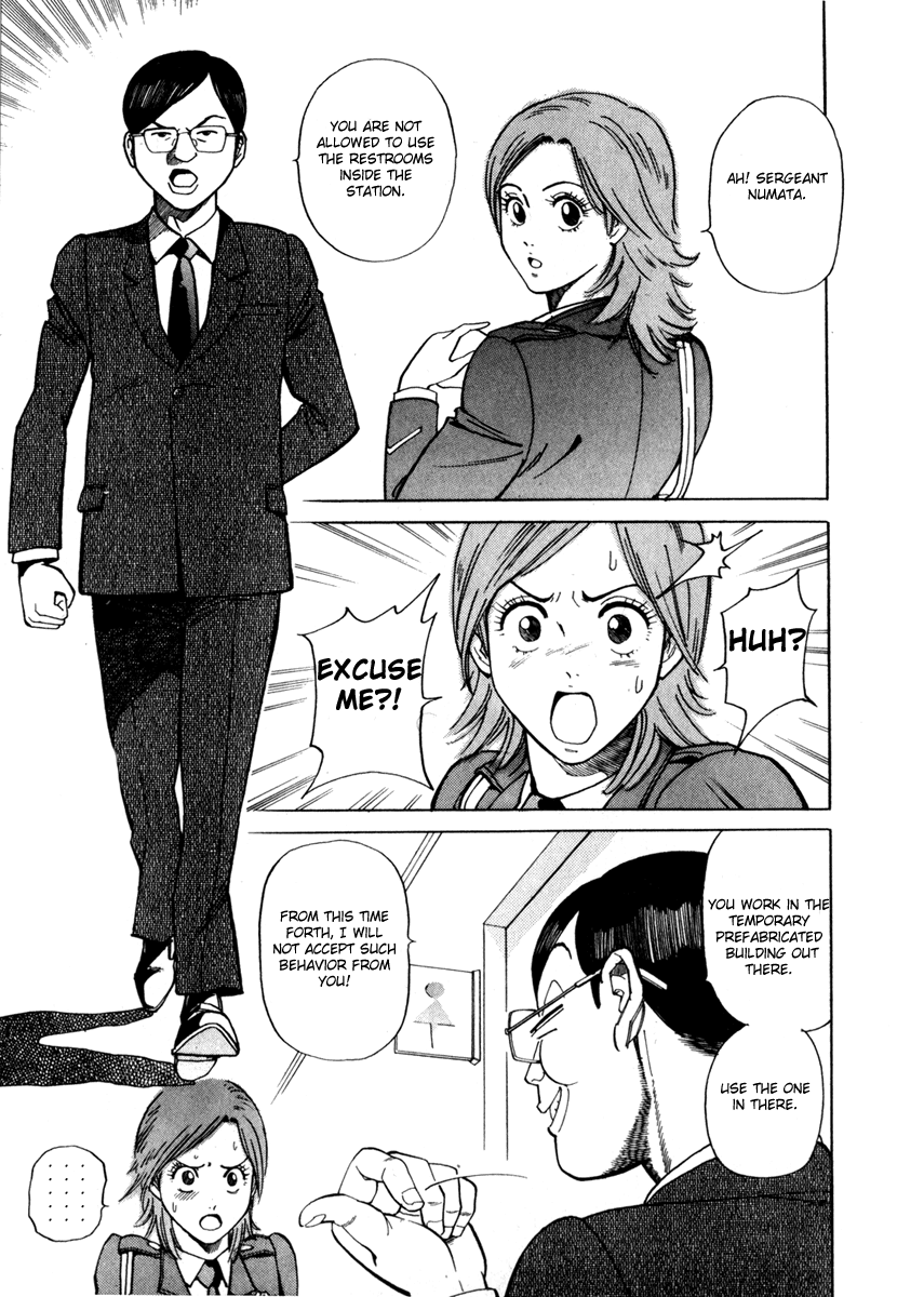 Keishi Sokan Asami Chapter 5.2 page 4 - Chapter 5 v2 : Photographic Evidence