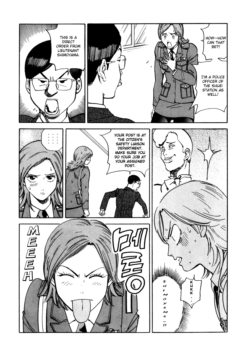 Keishi Sokan Asami Chapter 5.2 page 5 - Chapter 5 v2 : Photographic Evidence