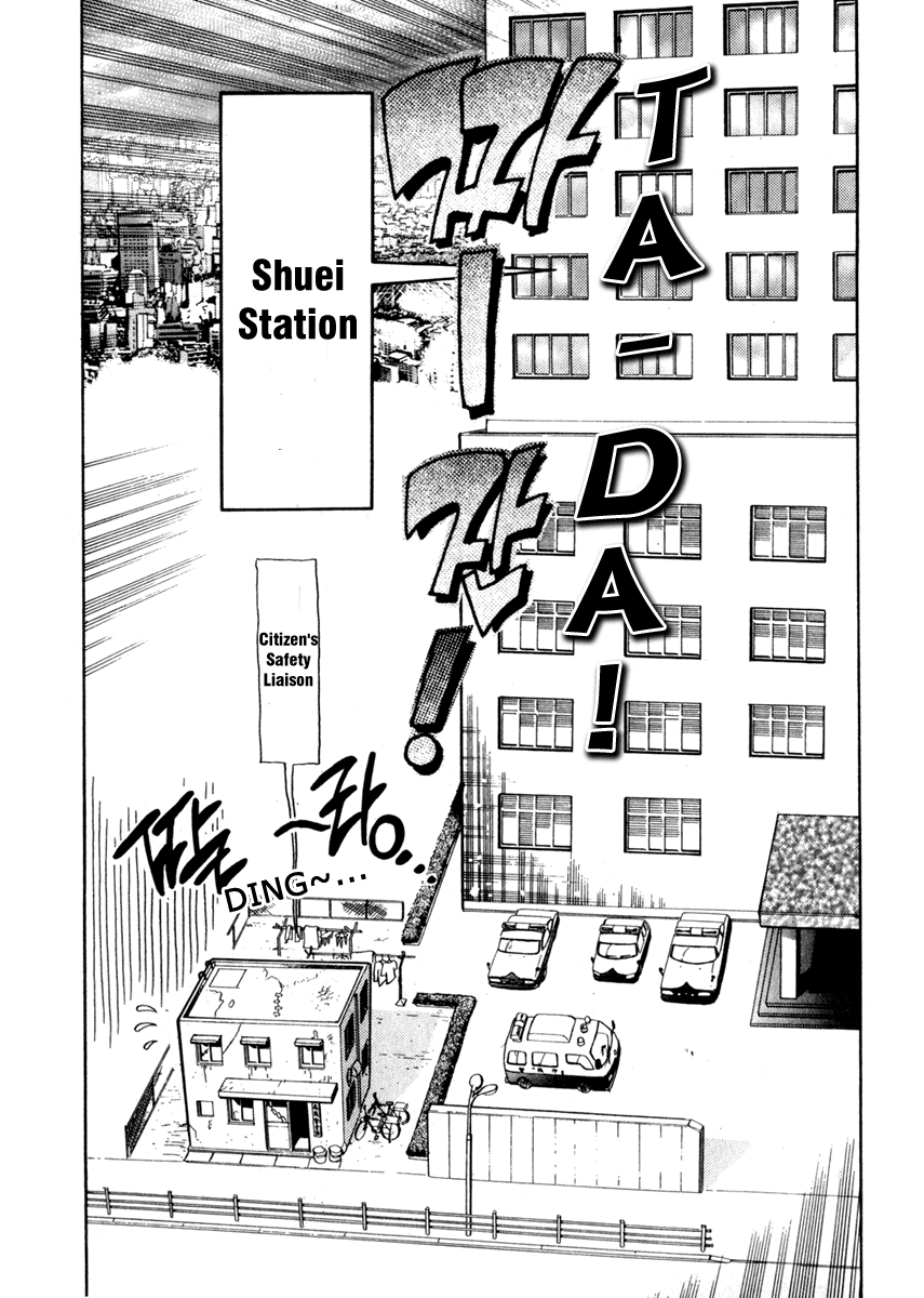 Keishi Sokan Asami Chapter 5.2 page 7 - Chapter 5 v2 : Photographic Evidence