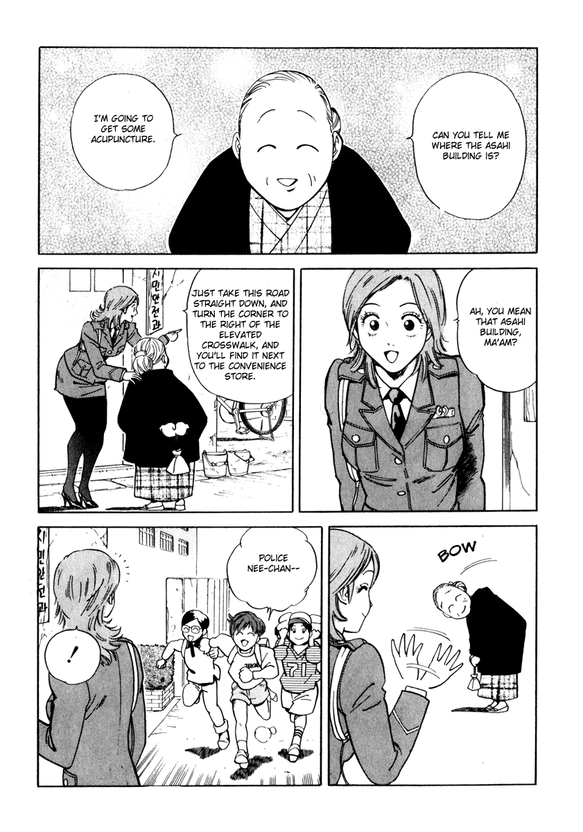 Keishi Sokan Asami Chapter 5.2 page 8 - Chapter 5 v2 : Photographic Evidence