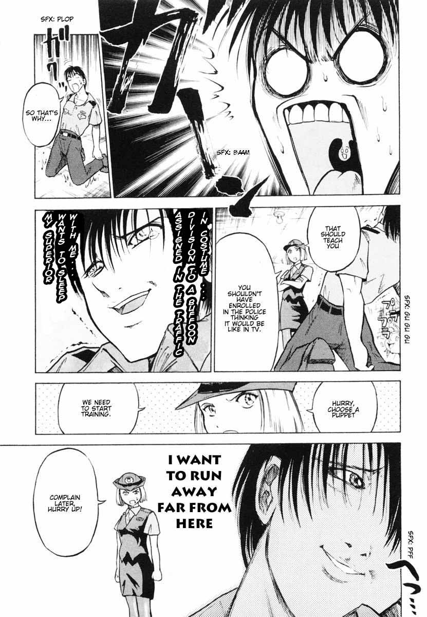 Keishichou 24 Ji Chapter 1.2 page 16 - Chapter 1 v2 : Angel