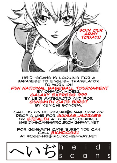 Keishichou 24 Ji Chapter 1.2 page 2 - Chapter 1 v2 : Angel