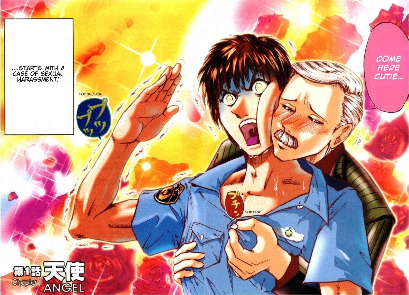 Keishichou 24 Ji Chapter 1.2 page 6 - Chapter 1 v2 : Angel