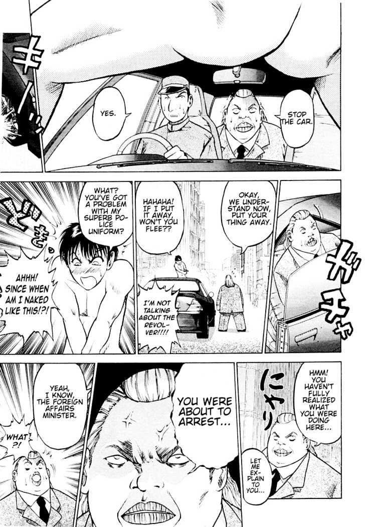 Keishichou 24 Ji Chapter 2 page 13 - Chapter 2