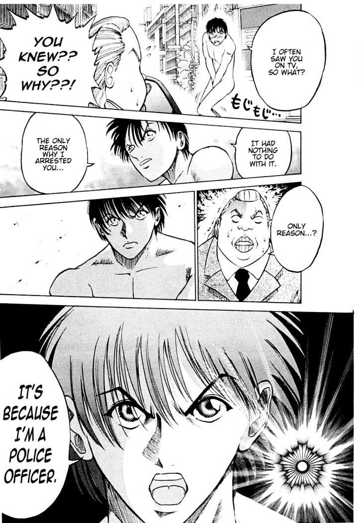 Keishichou 24 Ji Chapter 2 page 14 - Chapter 2