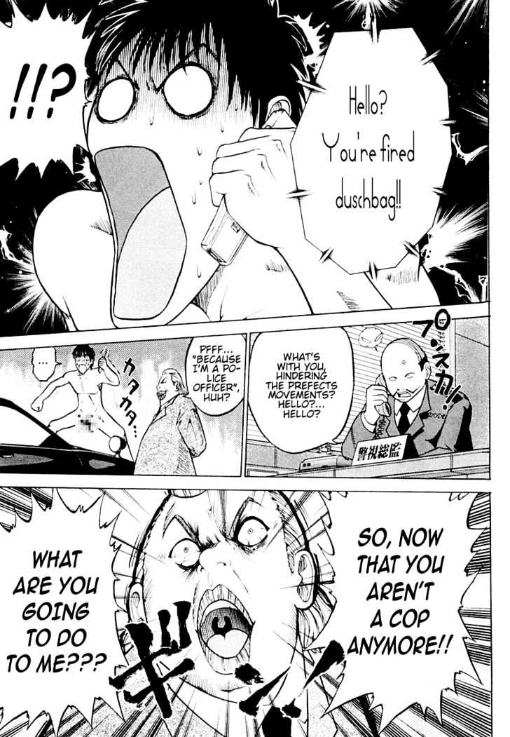 Keishichou 24 Ji Chapter 2 page 16 - Chapter 2
