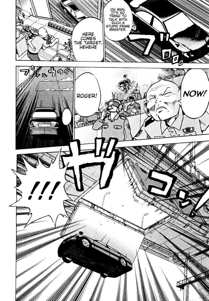 Keishichou 24 Ji Chapter 2 page 22 - Chapter 2