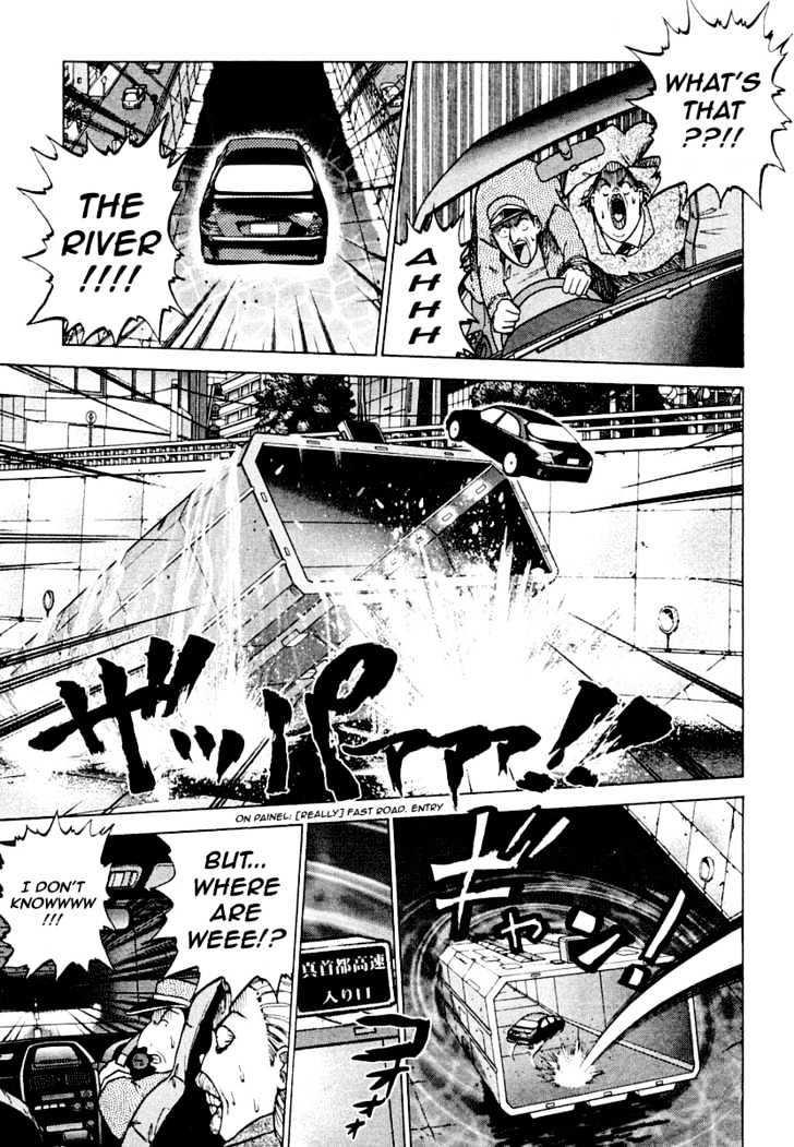 Keishichou 24 Ji Chapter 2 page 23 - Chapter 2