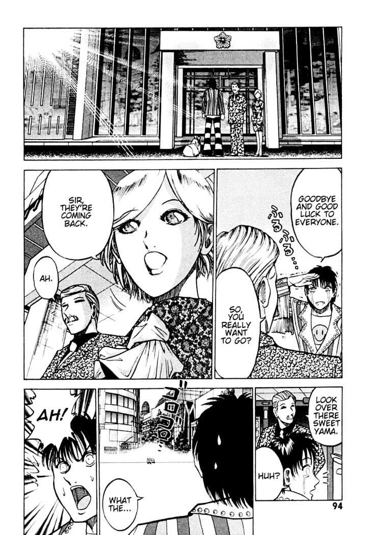 Keishichou 24 Ji Chapter 2 page 26 - Chapter 2