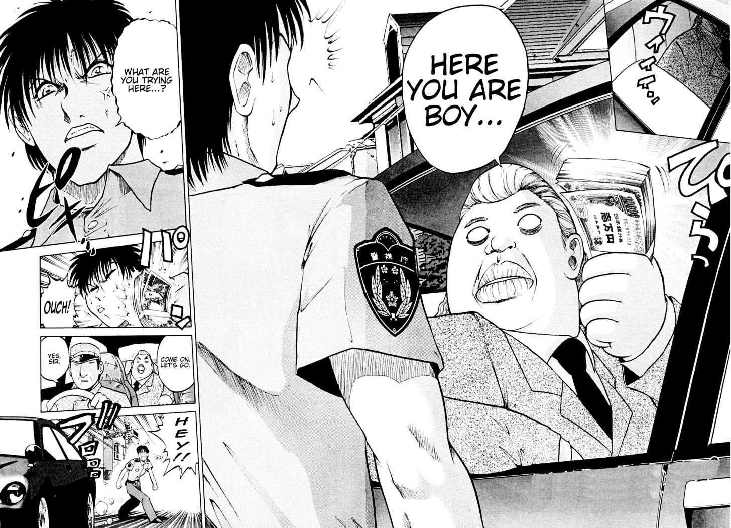 Keishichou 24 Ji Chapter 2 page 3 - Chapter 2