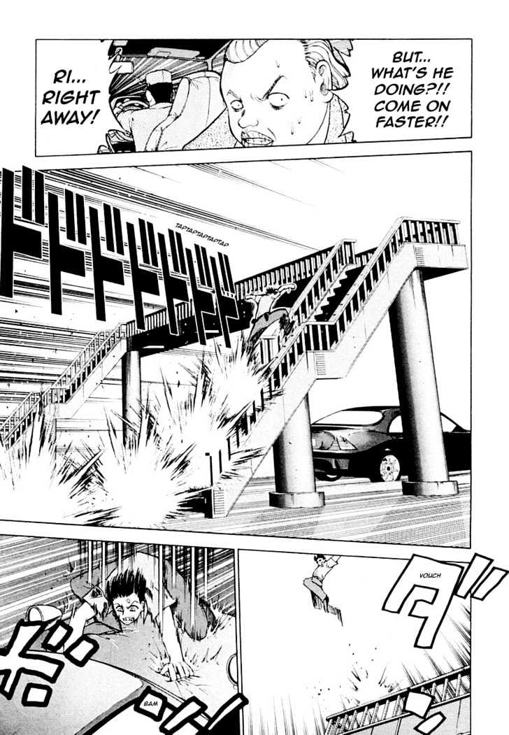 Keishichou 24 Ji Chapter 2 page 5 - Chapter 2