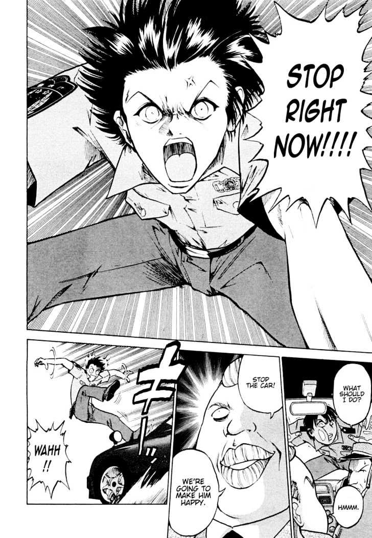 Keishichou 24 Ji Chapter 2 page 6 - Chapter 2