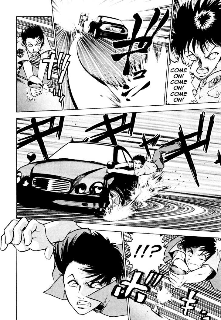 Keishichou 24 Ji Chapter 2 page 8 - Chapter 2