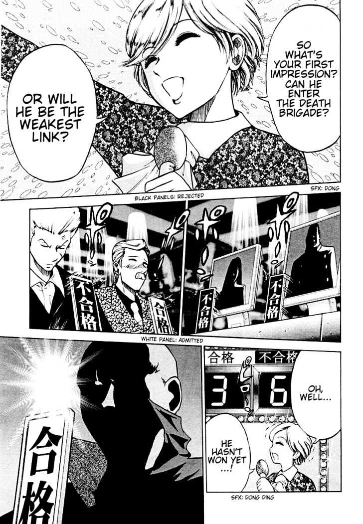 Keishichou 24 Ji Chapter 3 page 11 - Chapter 3