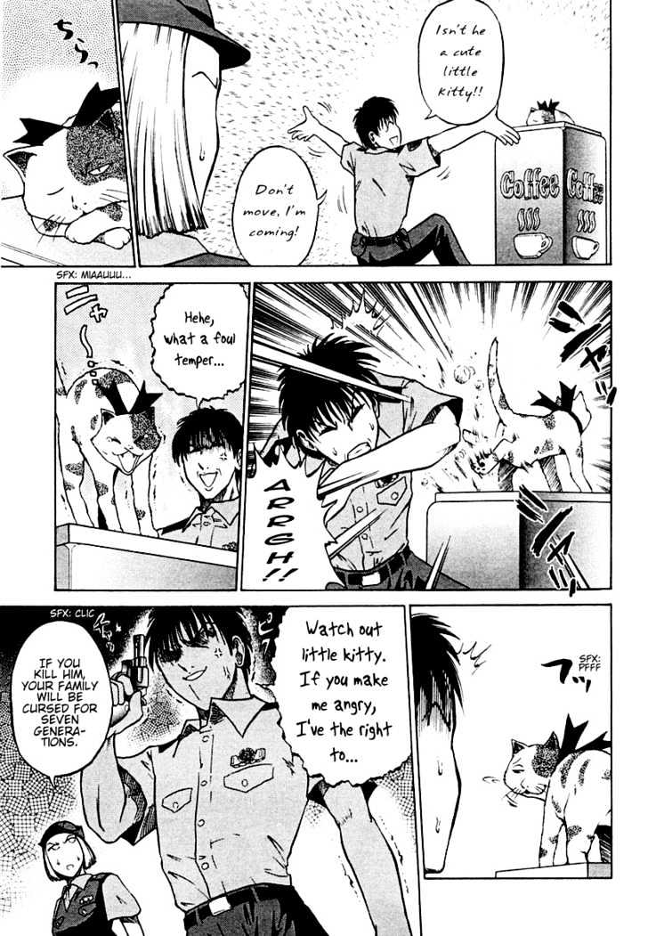 Keishichou 24 Ji Chapter 3 page 13 - Chapter 3