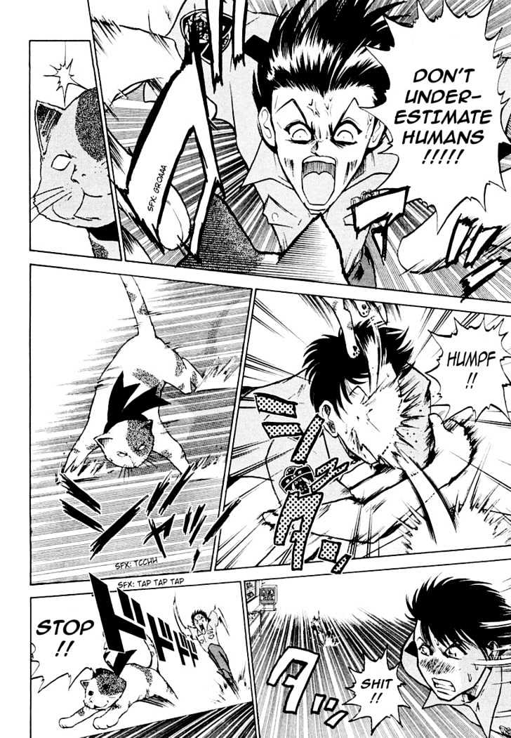 Keishichou 24 Ji Chapter 3 page 14 - Chapter 3