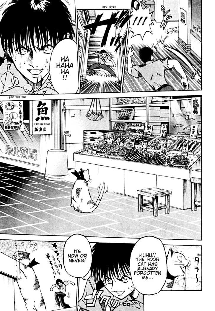 Keishichou 24 Ji Chapter 3 page 17 - Chapter 3
