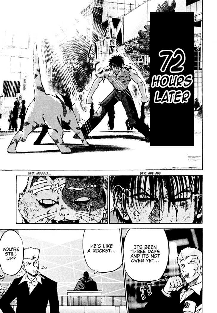 Keishichou 24 Ji Chapter 3 page 21 - Chapter 3
