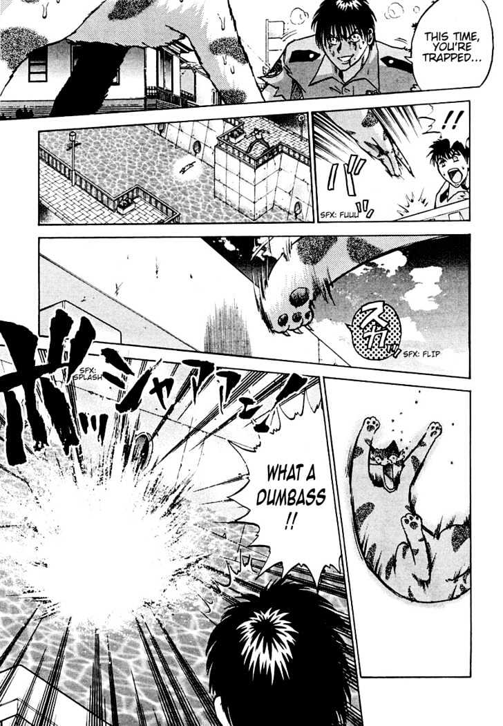 Keishichou 24 Ji Chapter 3 page 23 - Chapter 3