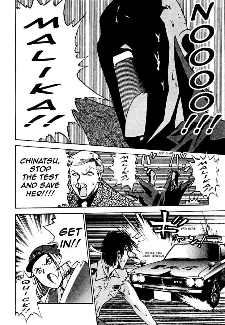 Keishichou 24 Ji Chapter 3 page 24 - Chapter 3
