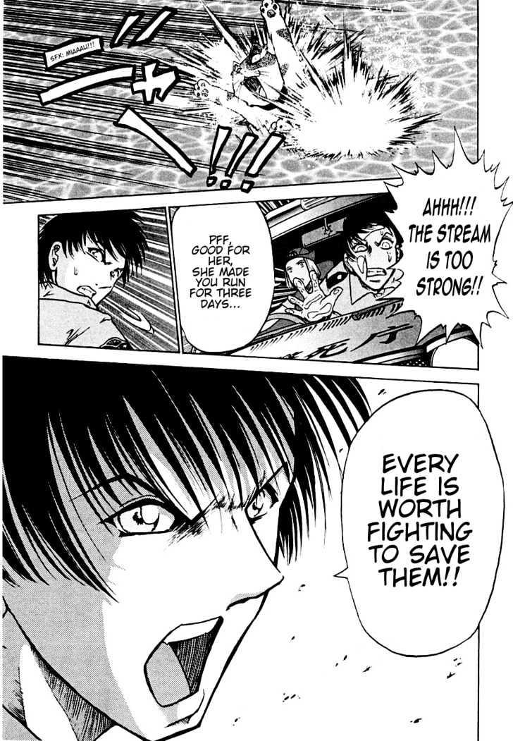 Keishichou 24 Ji Chapter 3 page 25 - Chapter 3