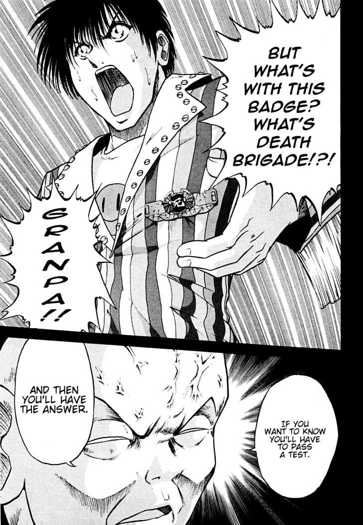 Keishichou 24 Ji Chapter 3 page 3 - Chapter 3
