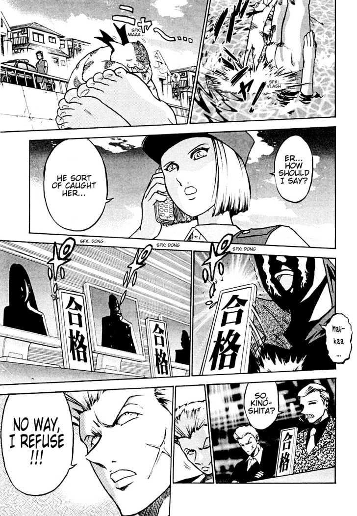 Keishichou 24 Ji Chapter 3 page 30 - Chapter 3