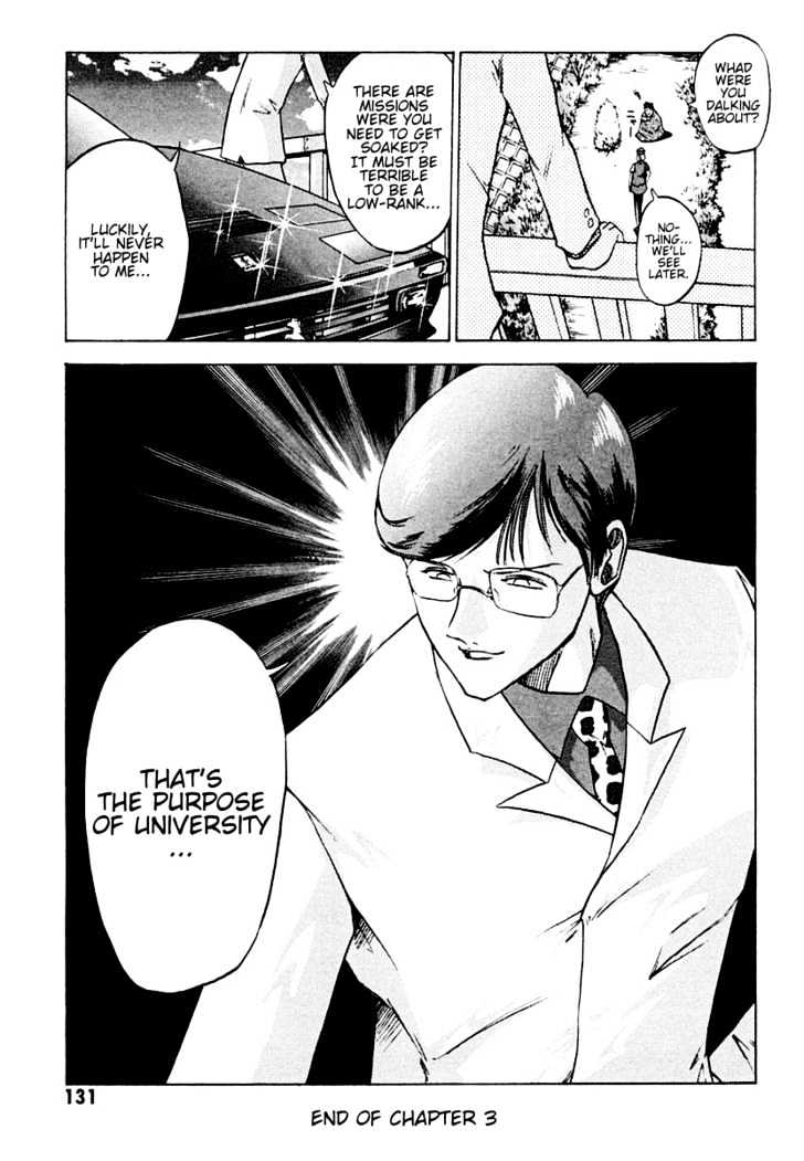 Keishichou 24 Ji Chapter 3 page 32 - Chapter 3