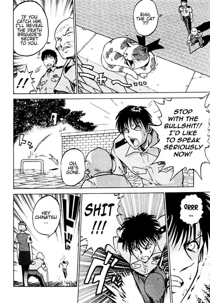 Keishichou 24 Ji Chapter 3 page 6 - Chapter 3