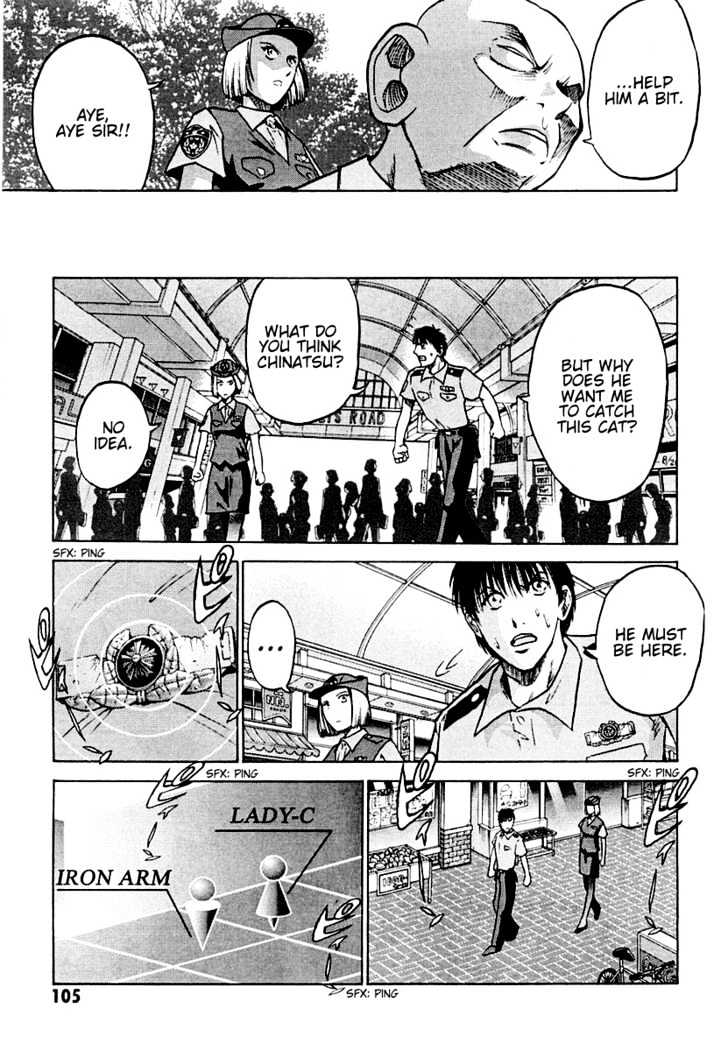Keishichou 24 Ji Chapter 3 page 7 - Chapter 3