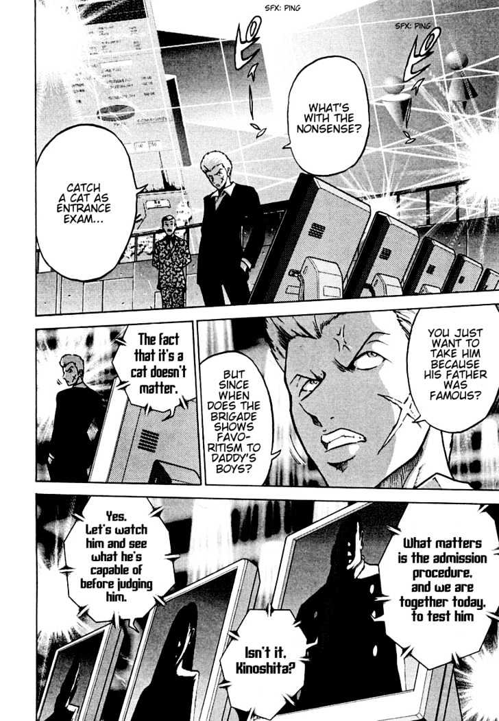 Keishichou 24 Ji Chapter 3 page 8 - Chapter 3