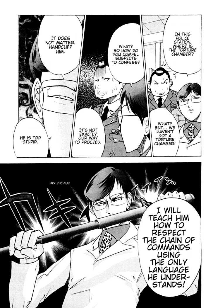 Keishichou 24 Ji Chapter 4 page 12 - Chapter 4