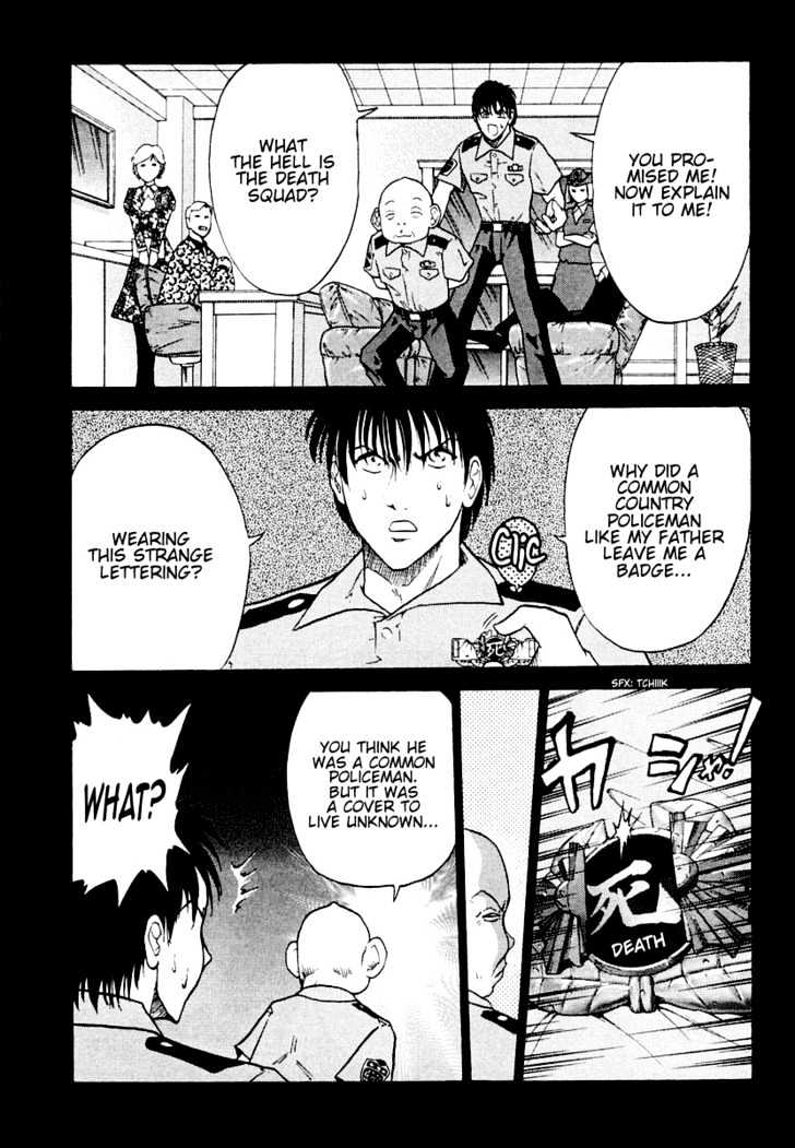 Keishichou 24 Ji Chapter 4 page 14 - Chapter 4