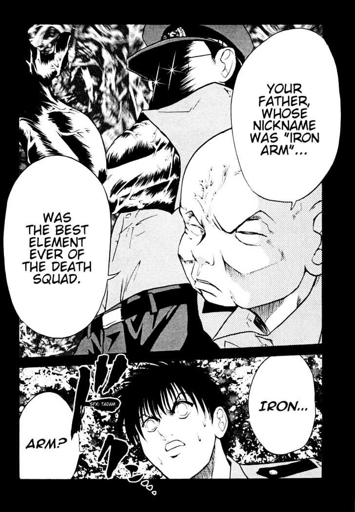 Keishichou 24 Ji Chapter 4 page 15 - Chapter 4