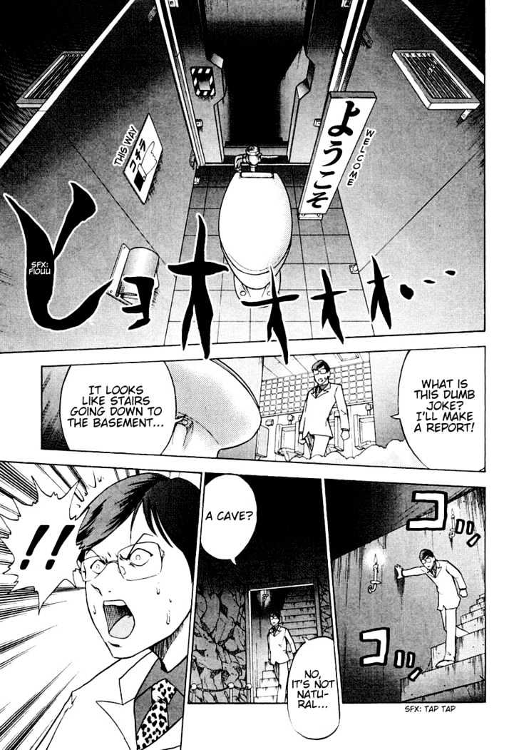 Keishichou 24 Ji Chapter 4 page 18 - Chapter 4