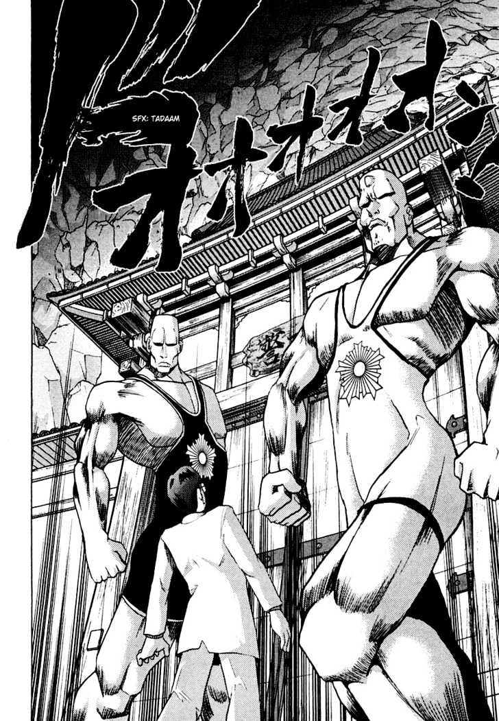 Keishichou 24 Ji Chapter 4 page 19 - Chapter 4