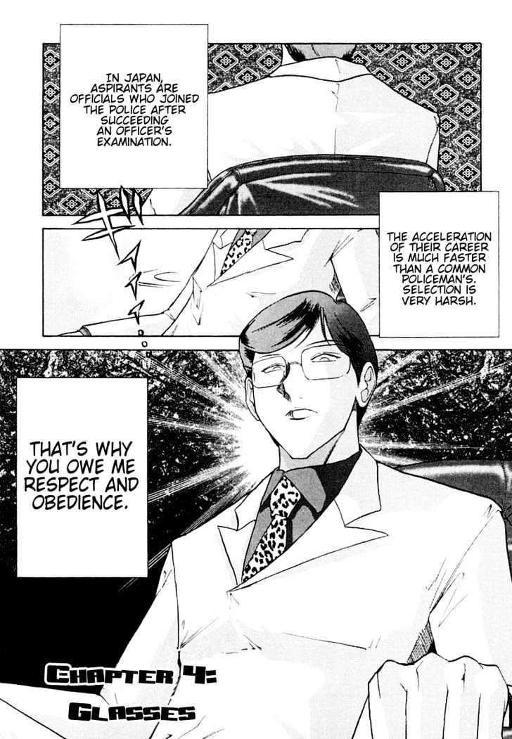 Keishichou 24 Ji Chapter 4 page 2 - Chapter 4
