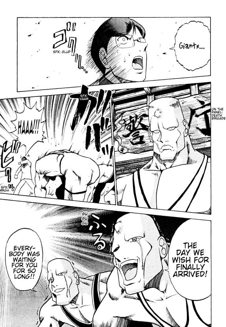 Keishichou 24 Ji Chapter 4 page 20 - Chapter 4