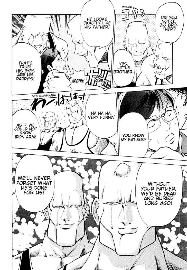 Keishichou 24 Ji Chapter 4 page 21 - Chapter 4