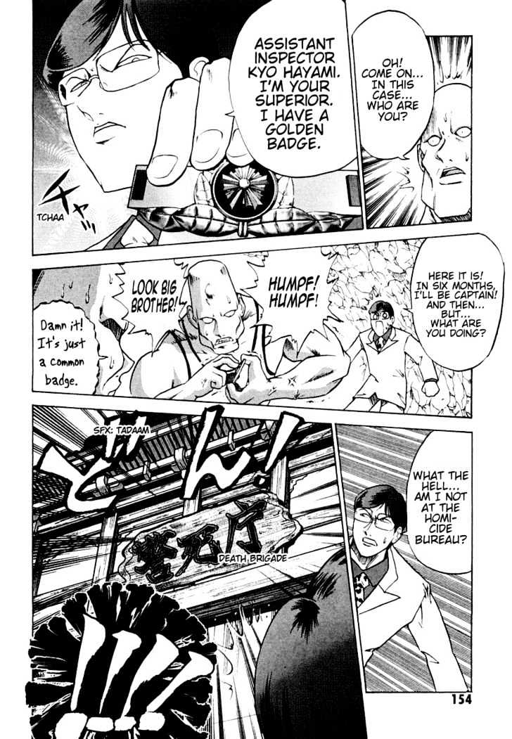 Keishichou 24 Ji Chapter 4 page 23 - Chapter 4