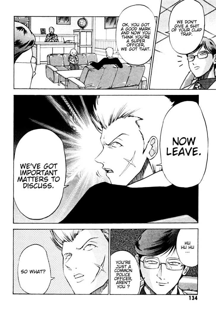 Keishichou 24 Ji Chapter 4 page 3 - Chapter 4