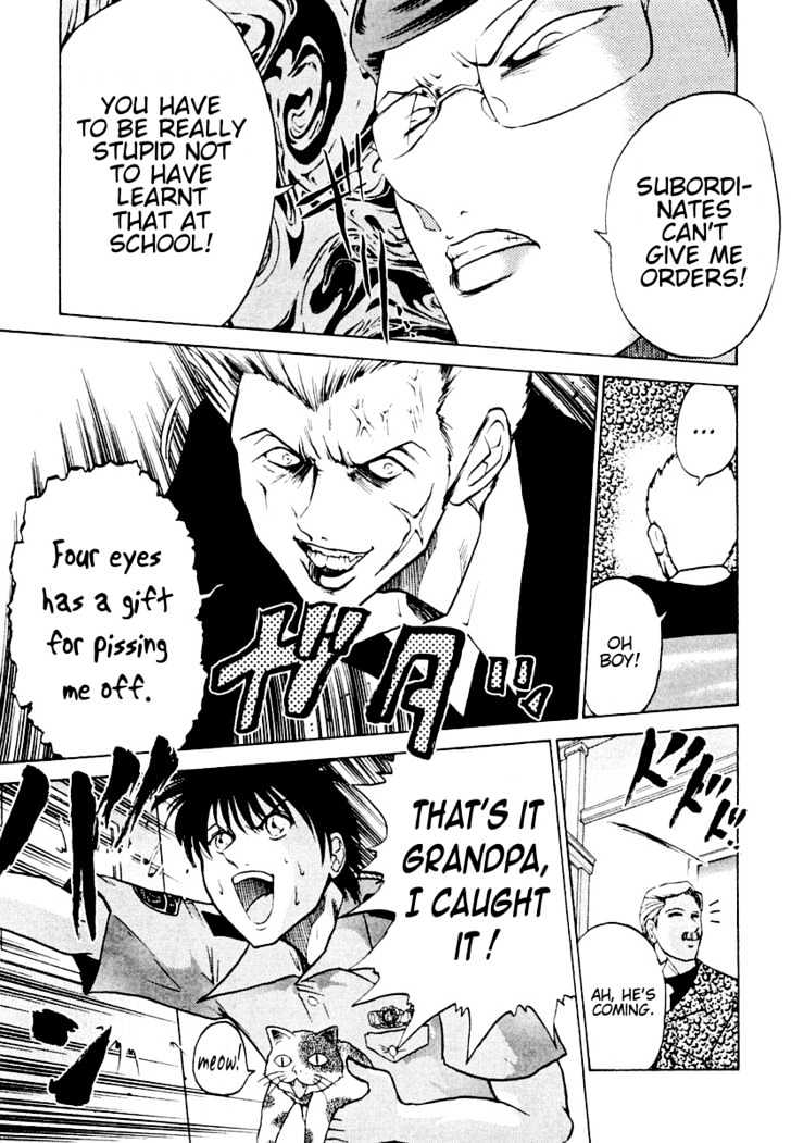 Keishichou 24 Ji Chapter 4 page 4 - Chapter 4