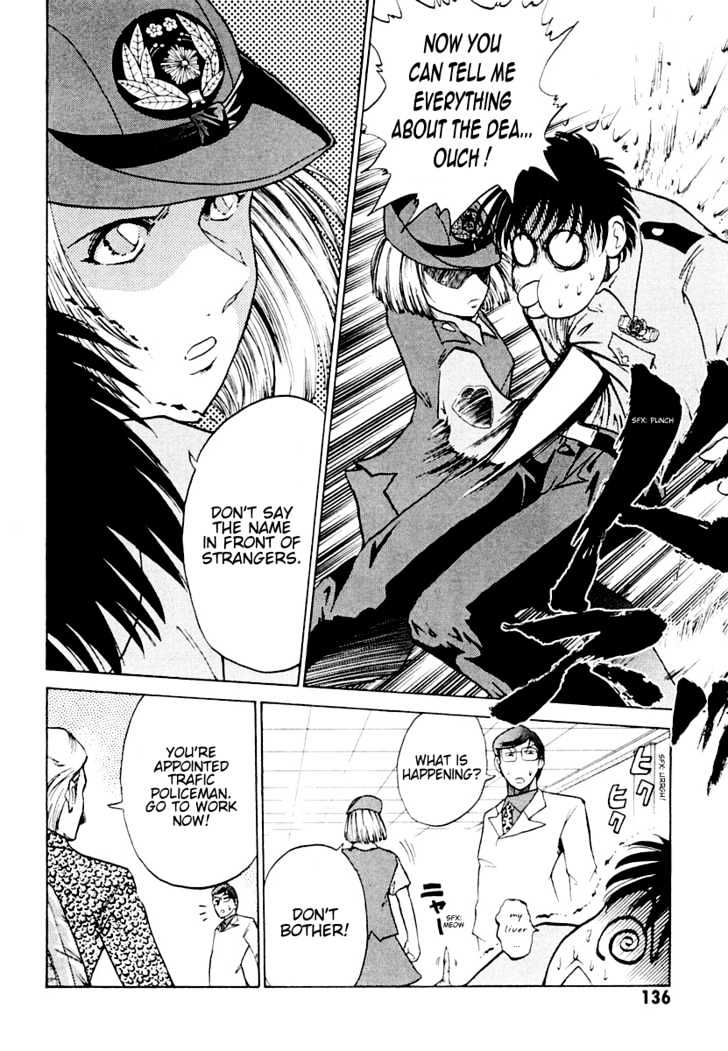 Keishichou 24 Ji Chapter 4 page 5 - Chapter 4