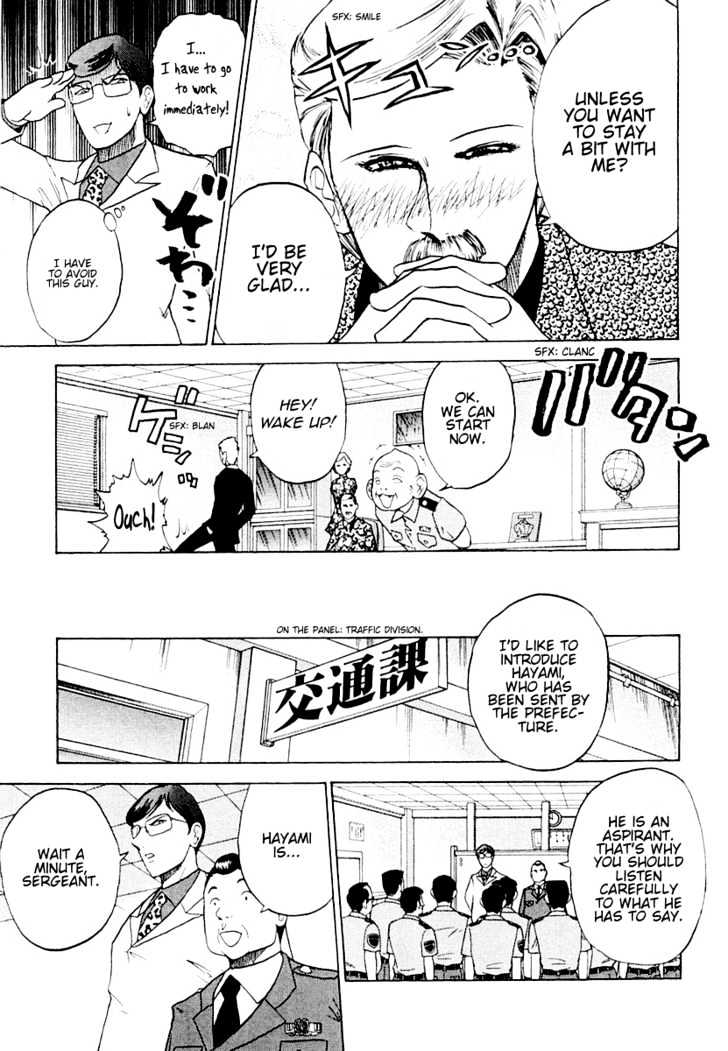 Keishichou 24 Ji Chapter 4 page 6 - Chapter 4