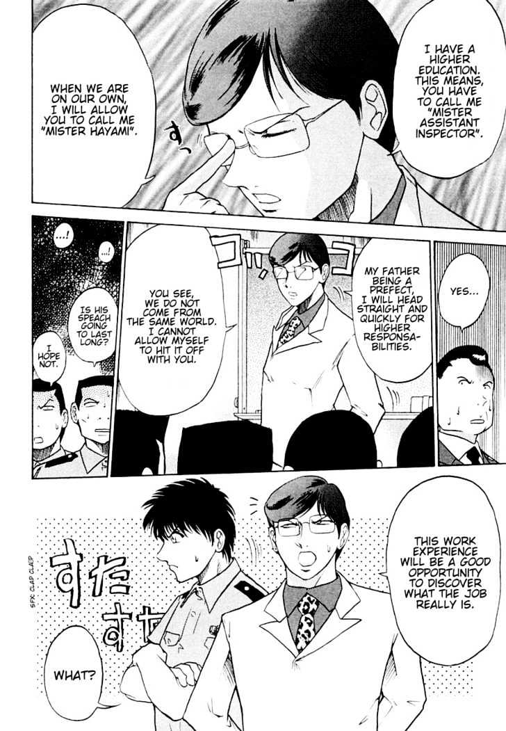 Keishichou 24 Ji Chapter 4 page 7 - Chapter 4