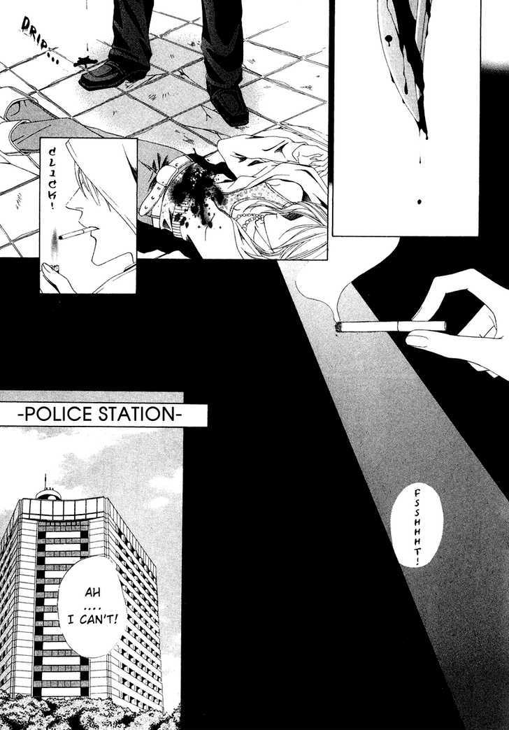 Keishichou Tokuhanka 007 Chapter 1 page 12 - Chapter 1