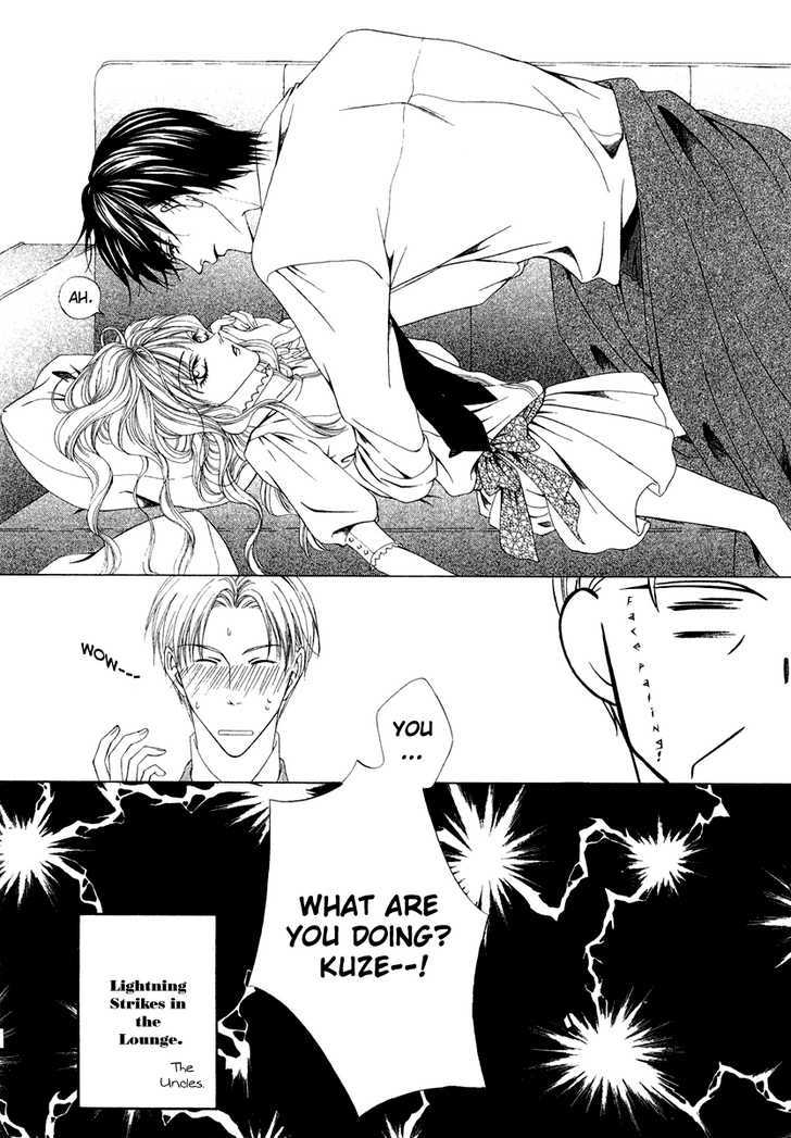 Keishichou Tokuhanka 007 Chapter 1 page 19 - Chapter 1