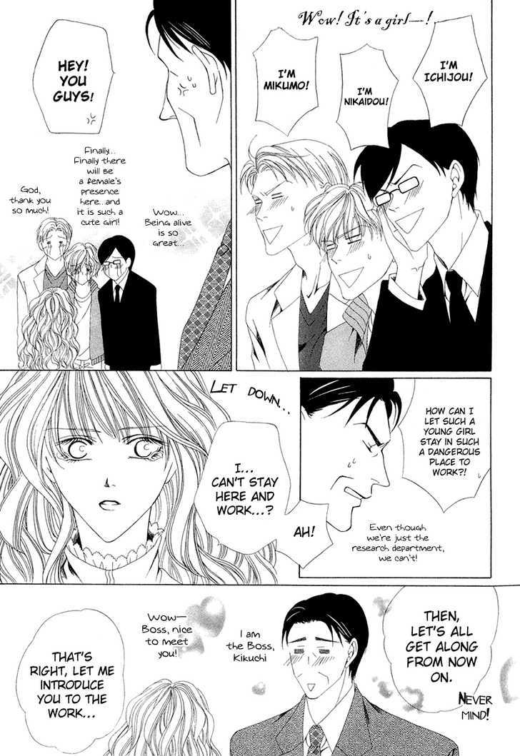 Keishichou Tokuhanka 007 Chapter 1 page 22 - Chapter 1