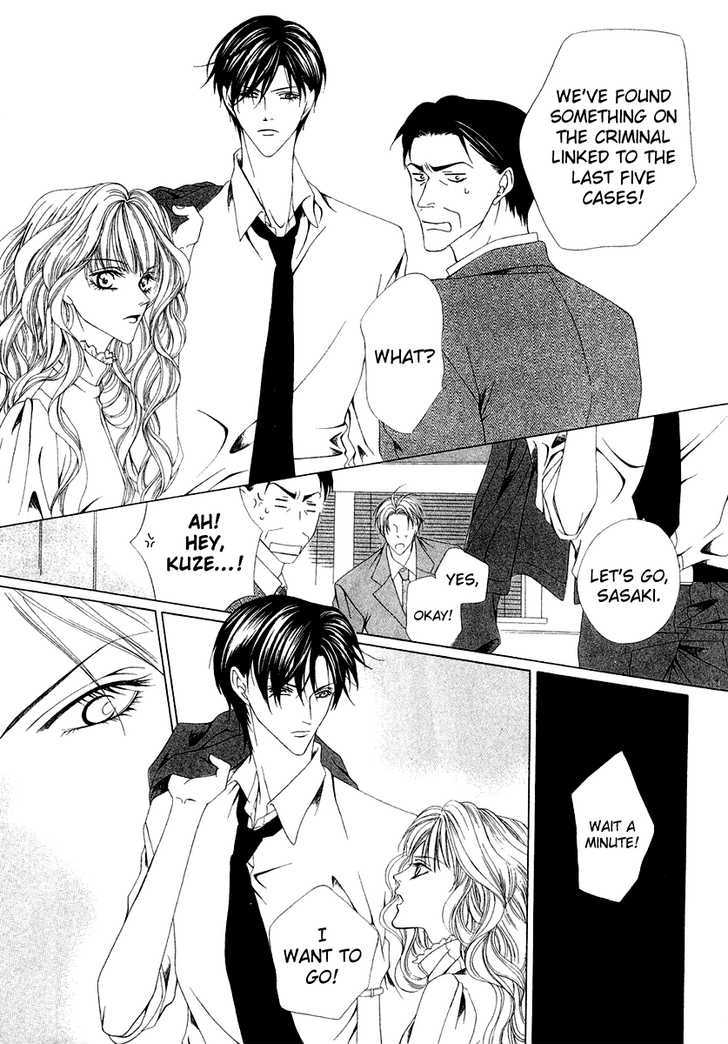 Keishichou Tokuhanka 007 Chapter 1 page 24 - Chapter 1