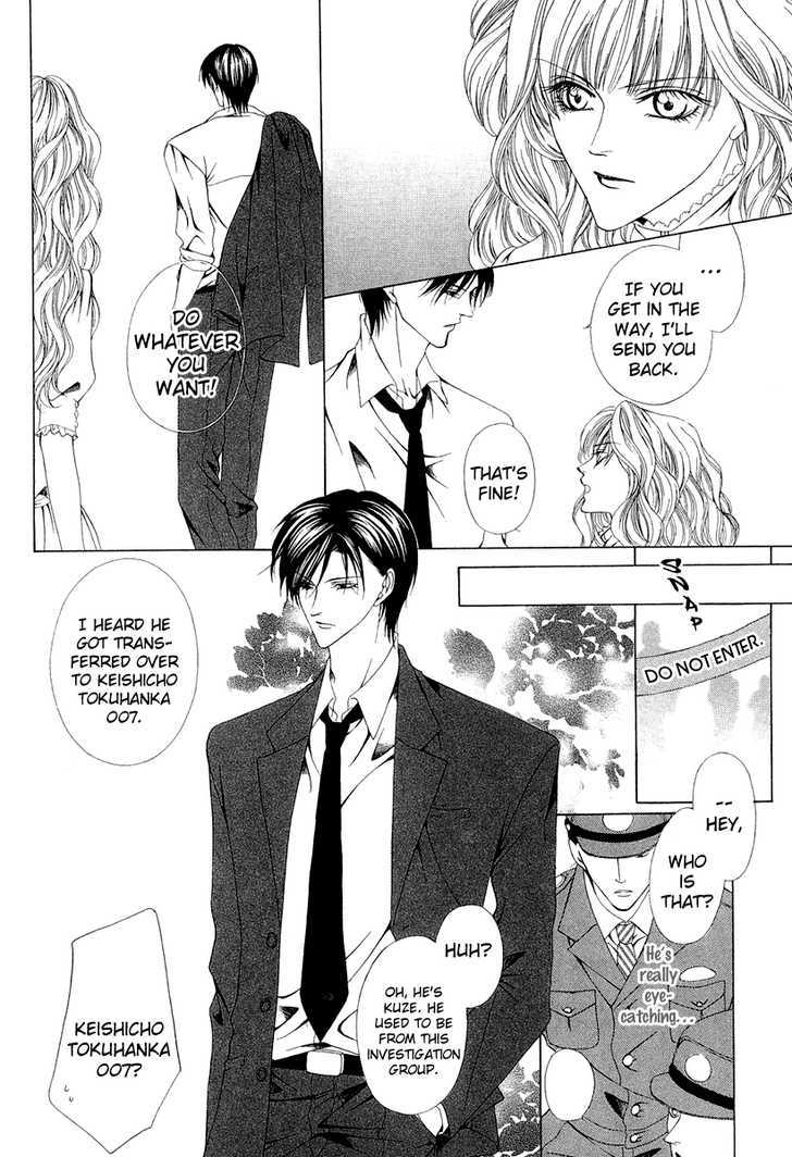 Keishichou Tokuhanka 007 Chapter 1 page 25 - Chapter 1